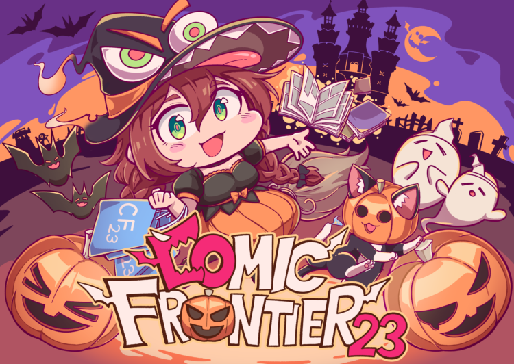 Visual utama Comic Frontier 23 bertemakan Halloween oleh ilustrator Indonesia, THEALAGATOR.