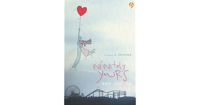 Infinitely Yours goodread Cover buku Infinitely Yours (Foto: goodreads.com)