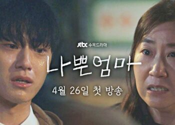 Ilustrasi poster drama Korea Selatan “The Good Bad Mother” (Foto: netflix.com)