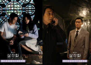 Adegan dalam drama Snowdrop (Foto: JTBC)