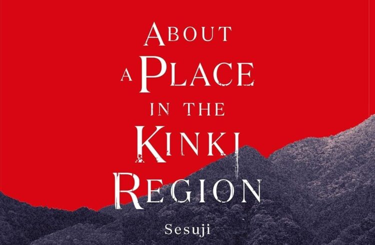 Potongan sampul buku About A Place in the Kinki Region karya Sesuji (gramedia.com)