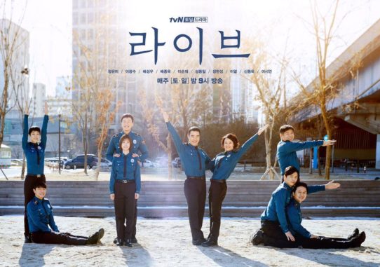 live review drama live