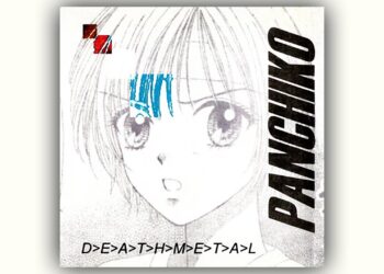 Sampul album D>E>A>T>H>M>E>T>A>L yang mencuri perhatian internet. (daily.bandcamp.com)