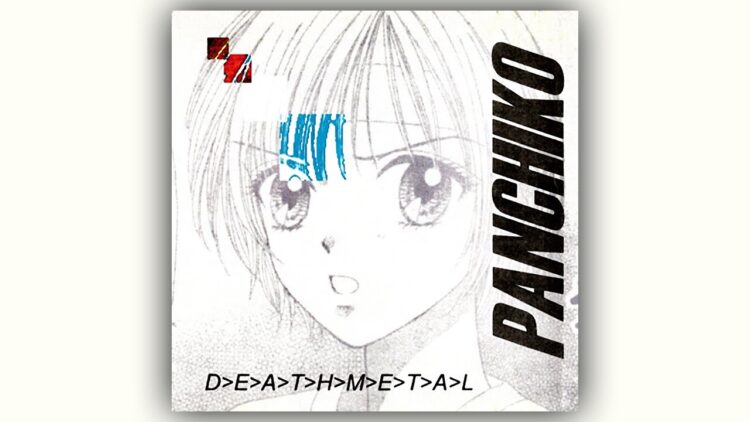 Sampul album D>E>A>T>H>M>E>T>A>L yang mencuri perhatian internet. (daily.bandcamp.com)