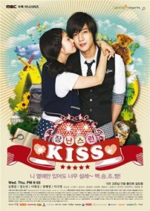 Poster “Playful Kiss.” (Foto: en.wikipedia.org)